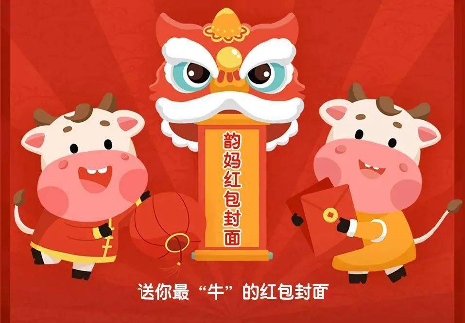 矿牛保卫战红包版苹果版(热血群侠红包版下载)-第25张图片-有道翻译官网 矿牛保卫战红包版苹果版(热血群侠红包版下载)-第25张图片-有道翻译官网