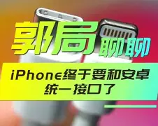 抖音苹果版和安卓版(苹果手机和安卓手机抖音版本通用吗)-第44张图片-有道翻译官网 抖音苹果版和安卓版(苹果手机和安卓手机抖音版本通用吗)-第44张图片-有道翻译官网