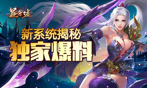 昆仑墟手游手机版苹果版(昆仑墟苹果版本叫啥)-第26张图片-有道翻译官网 昆仑墟手游手机版苹果版(昆仑墟苹果版本叫啥)-第26张图片-有道翻译官网