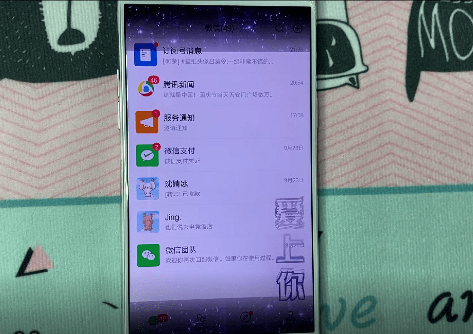 微信全局透明版苹果版(ios微信透明)-第12张图片-有道翻译官网 微信全局透明版苹果版(ios微信透明)-第12张图片-有道翻译官网