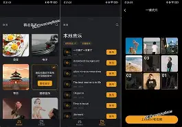 苹果版小影pro破解版下载(小影845破解)-第2张图片-有道翻译官网