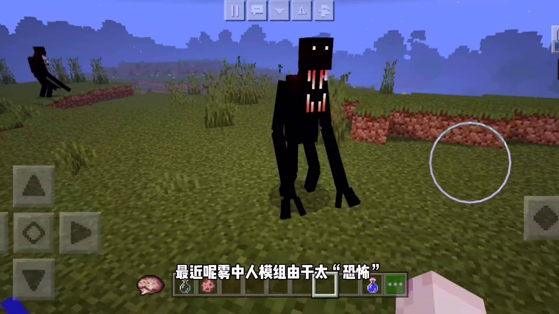 我的世界手机版苹果版mod(我的世界iphone模组)-第19张图片-有道翻译官网 我的世界手机版苹果版mod(我的世界iphone模组)-第19张图片-有道翻译官网