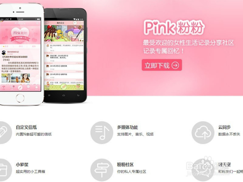 卡片日记app安卓版苹果版(卡片日记值得买永久吗)-第10张图片-有道翻译官网