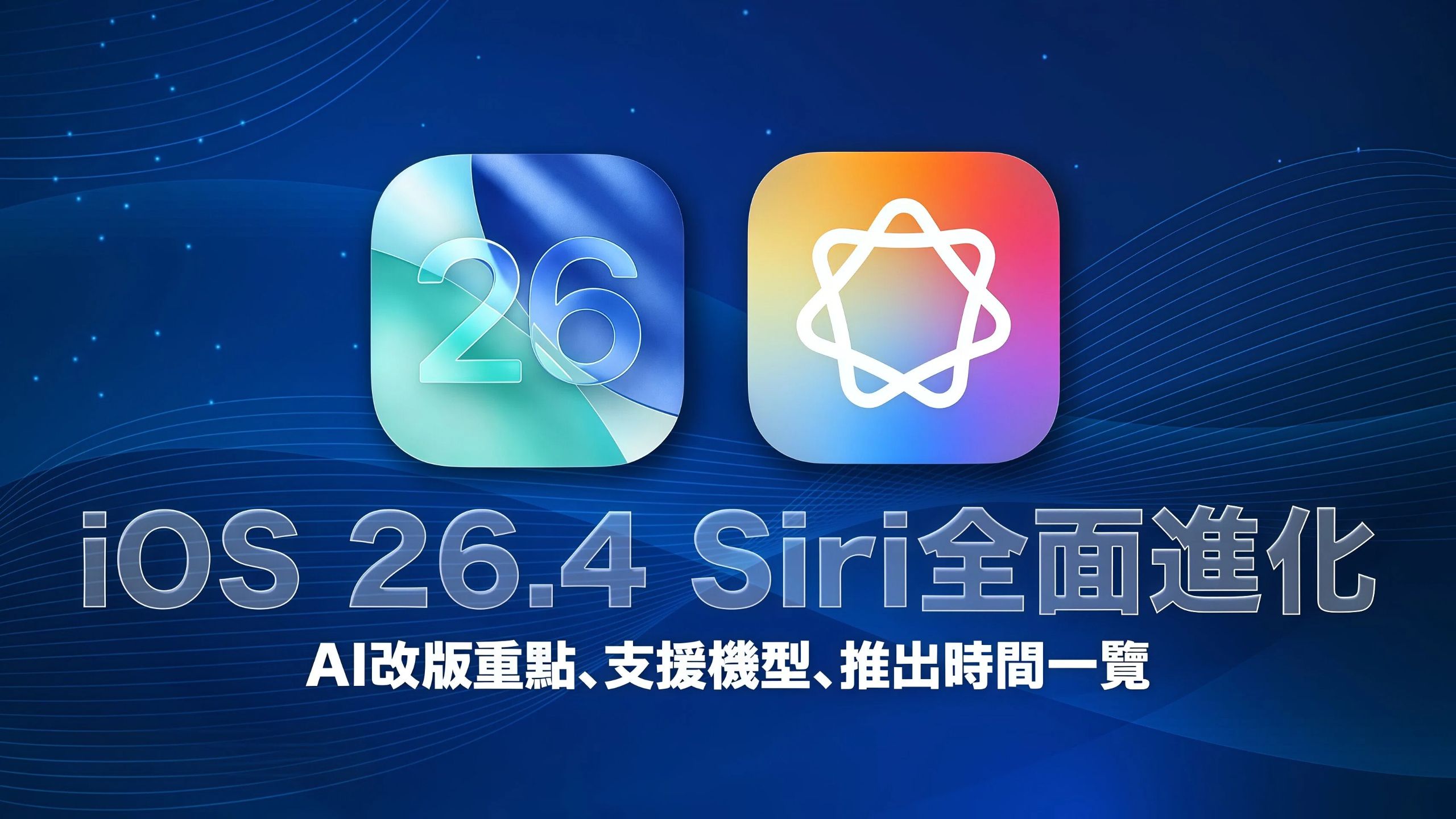 ai有苹果版么(ai有mac版吗)-第14张图片-有道翻译官网