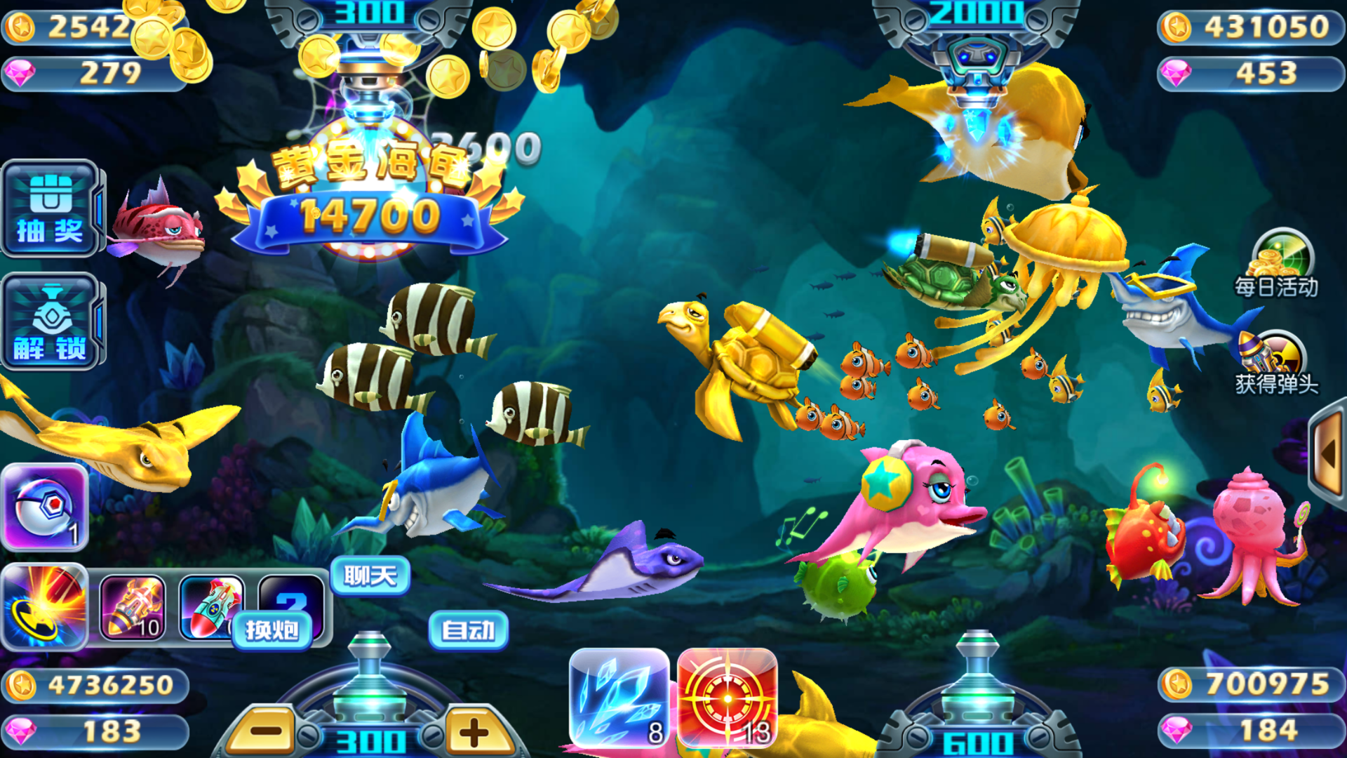 捕鱼世界苹果版下载(捕鱼世界苹果版下载安装)-第5张图片-有道翻译官网