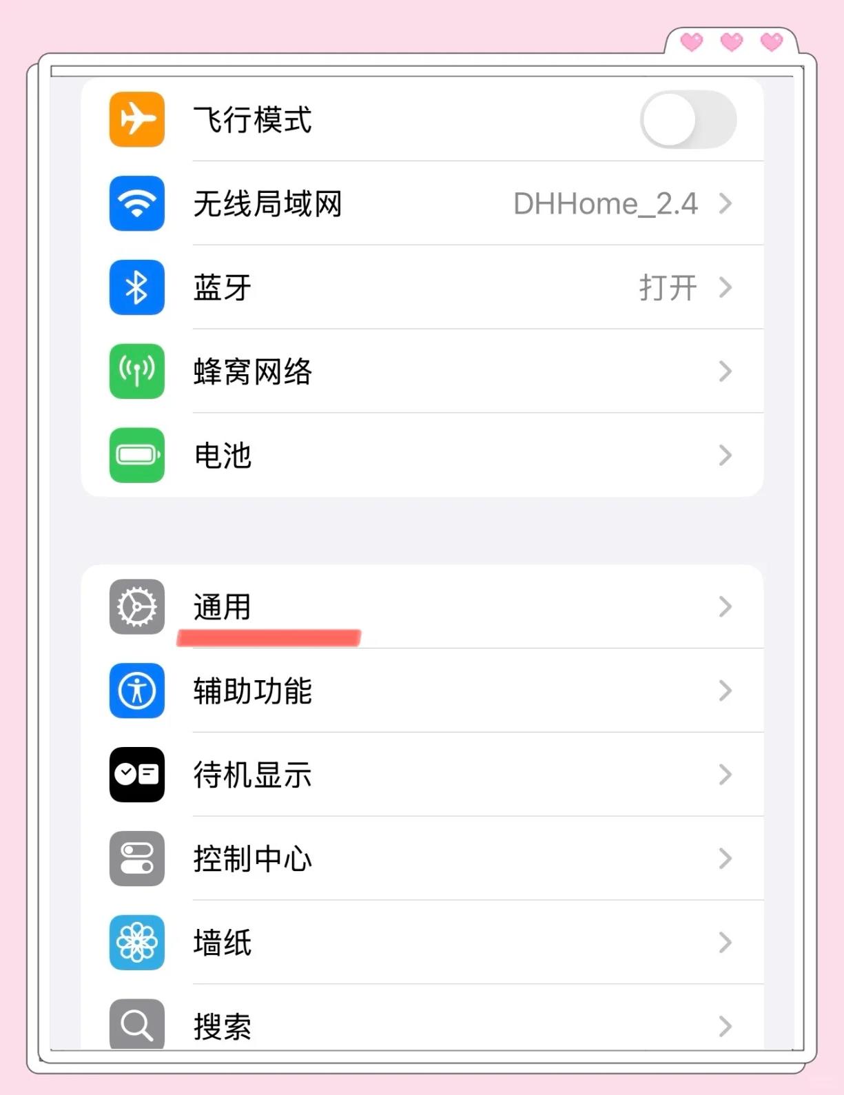 有锁版苹果白苹果怎么办(有锁版的iphone 如何解锁)-第9张图片-有道翻译官网