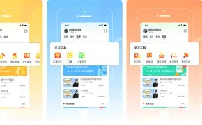 同步学冀教版苹果手机版(八上生物同步电子版冀教版)-第25张图片-有道翻译官网