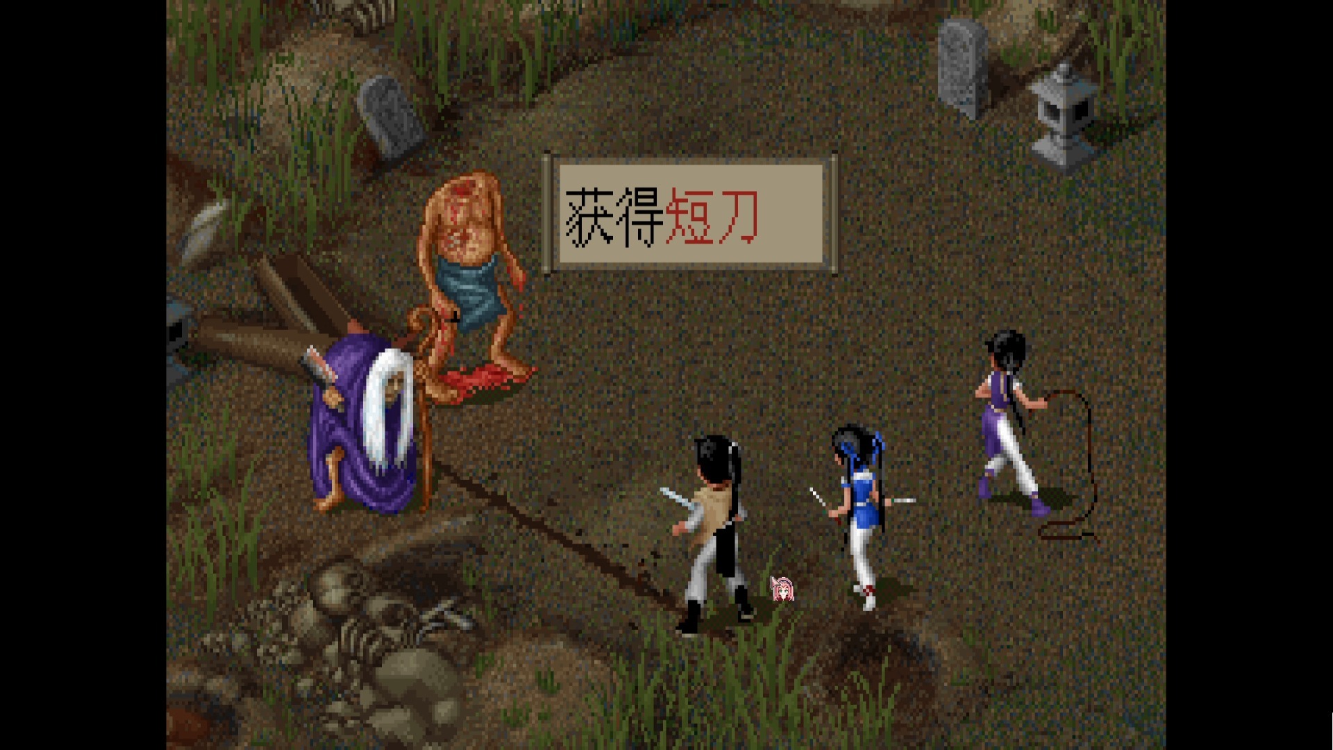 98版仙剑奇侠传苹果版(仙剑奇侠传ios版下载)-第23张图片-有道翻译官网 98版仙剑奇侠传苹果版(仙剑奇侠传ios版下载)-第23张图片-有道翻译官网