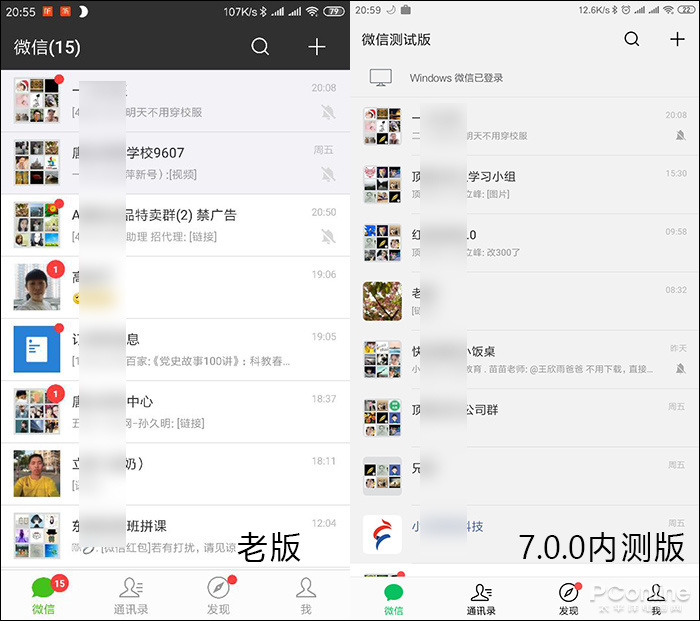 吾记日记安卓版和苹果版(吾记日记卸载了还有记录吗)