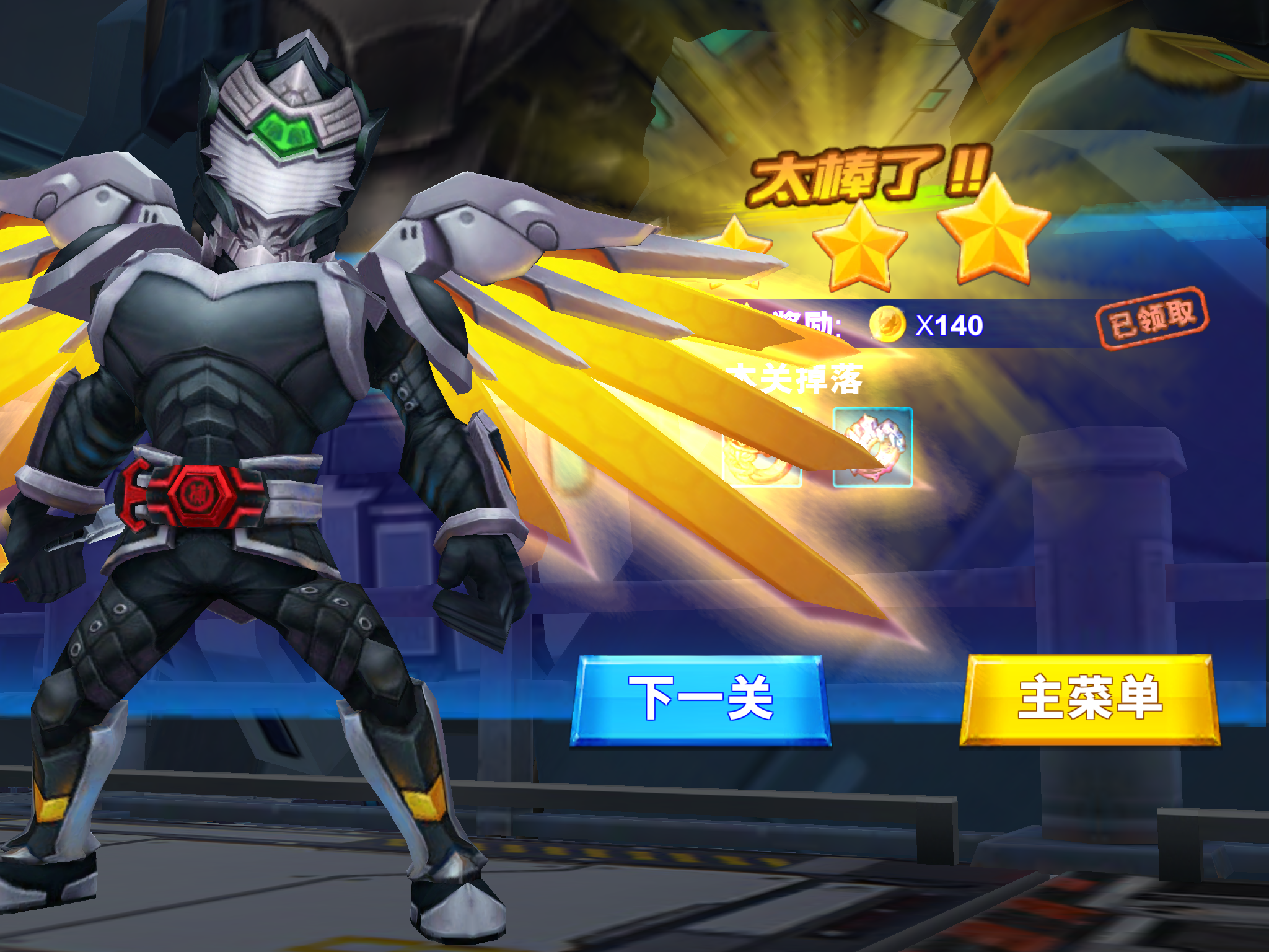 格斗勇士破解版苹果版(格斗勇士破解版苹果版下载安装)