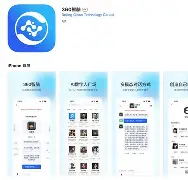 智天下app苹果版(智天下app苹果版下载安装)-第2张图片-有道翻译官网