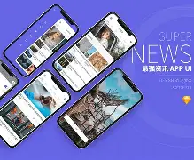 时事资讯app苹果版(时事资讯app苹果版下载)-第17张图片-有道翻译官网