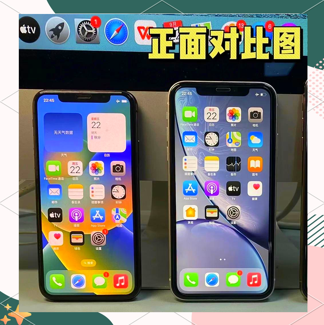 苹果x+s版和v版(苹果xs是苹果x的升级版?)-第3张图片-有道翻译官网