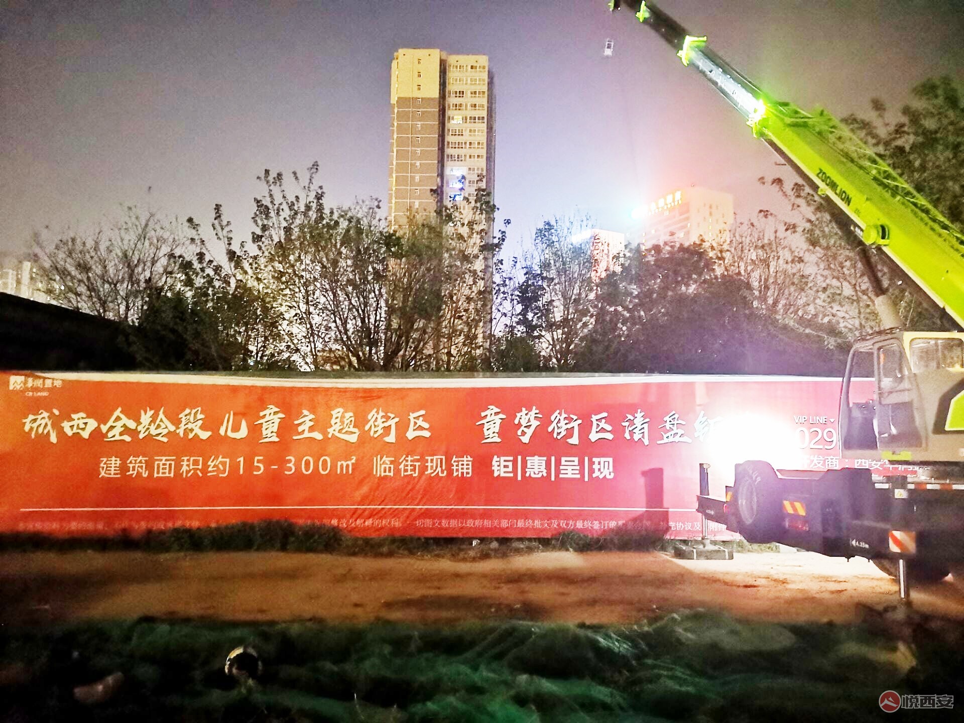 华润app下载安卓版苹果版(华润app下载安卓版苹果版安装)-第8张图片-有道翻译官网