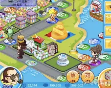 哪种游戏好玩苹果版(哪种游戏好玩苹果版手机)-第6张图片-有道翻译官网