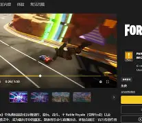 关于征服堡垒破解版苹果版ios的信息