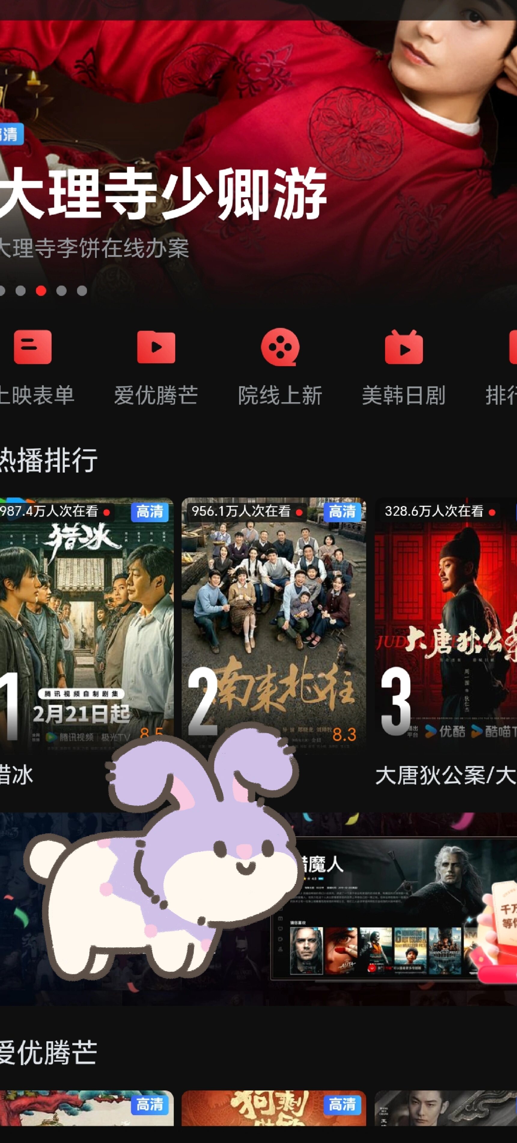 天天看下载苹果版(天天看官网ios版下载安装)-第8张图片-有道翻译官网