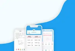 喵学王苹果版(喵学堂下载安装)-第5张图片-有道翻译官网