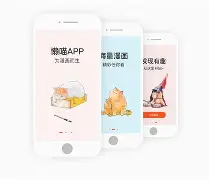 喵学王苹果版(喵学堂下载安装)-第8张图片-有道翻译官网