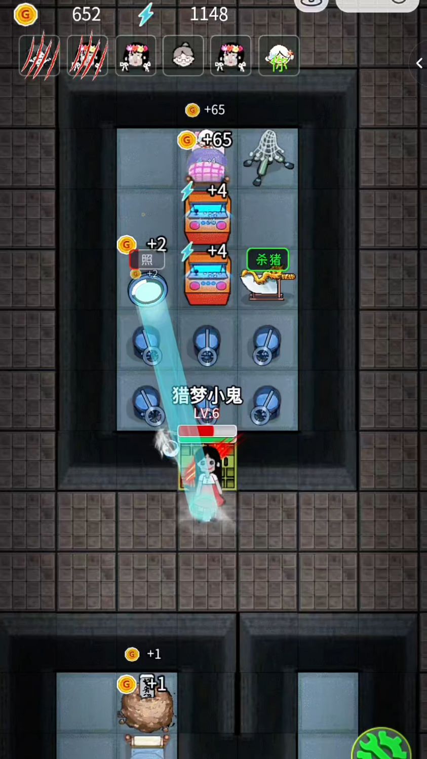 烫平发育一正常版苹果版的简单介绍-第11张图片-有道翻译官网