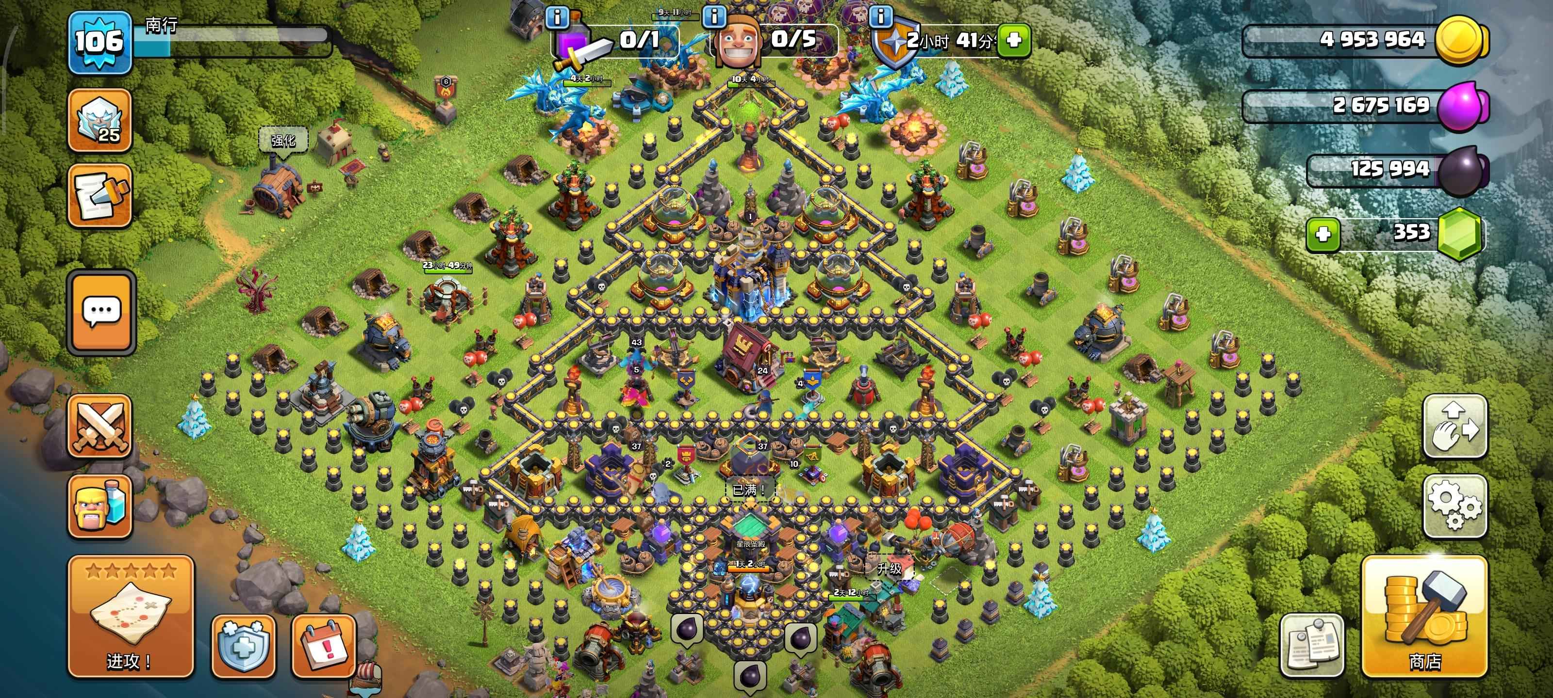 部落冲突腾讯版qq苹果版下载(部落冲突腾讯版苹果版下载教程)-第5张图片-有道翻译官网