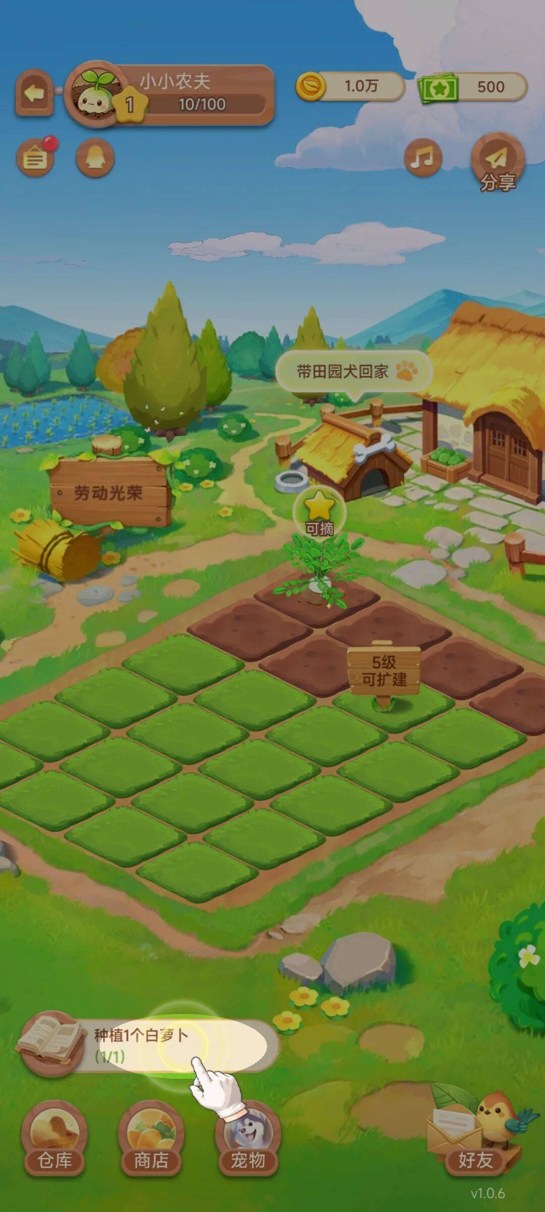 苹果qq农场电脑版下载电脑版(苹果农场电脑版下载电脑版安装不了)-第17张图片-有道翻译官网