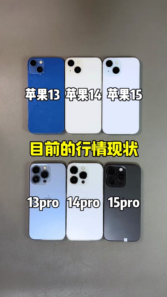 苹果公开版是国行版吗(iphone公开版是不是国行)-第4张图片-有道翻译官网