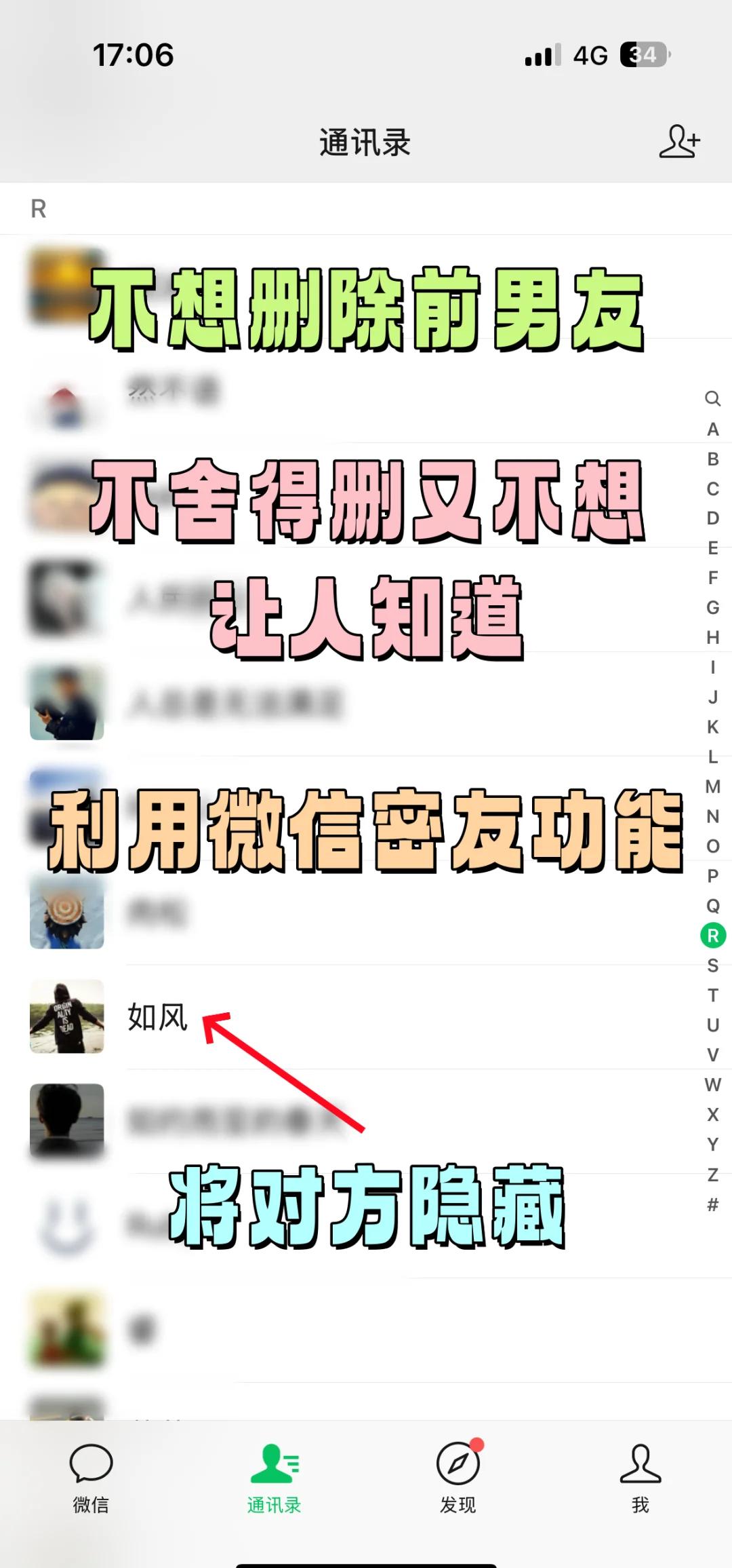 苹果版微信6.6.1(苹果版微信分身免费版下载)-第7张图片-有道翻译官网