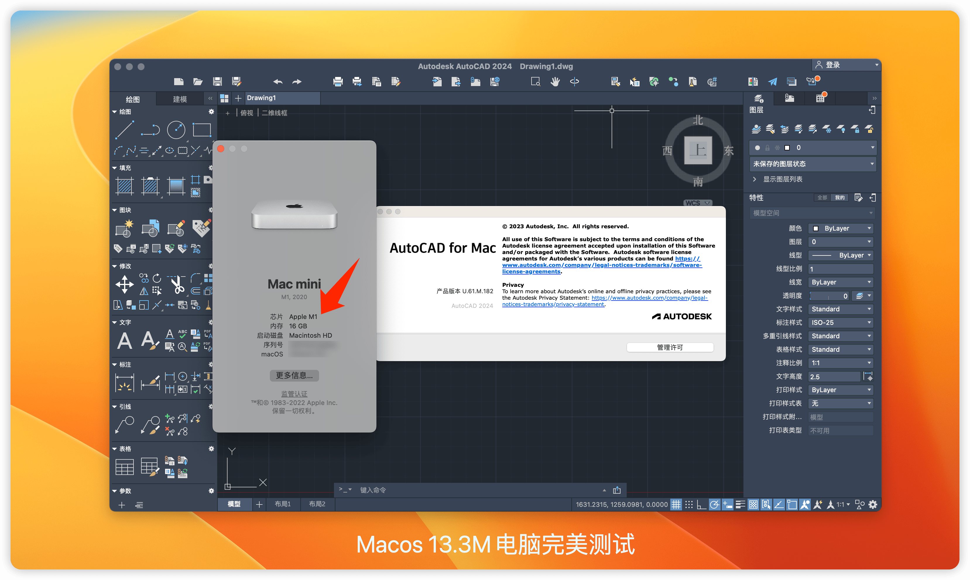 天使之战苹果版脚本(天使之战苹果版脚本教程)
