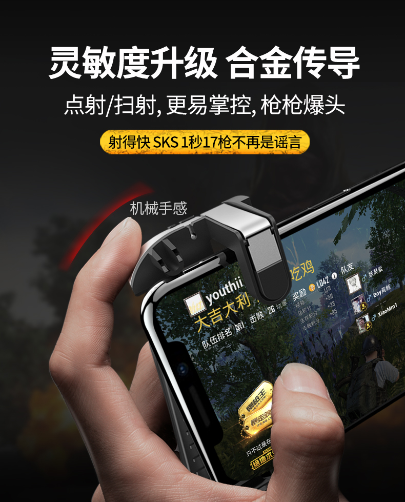 全军出击辅助苹果版(全军出击ios下载不了)-第8张图片-有道翻译官网