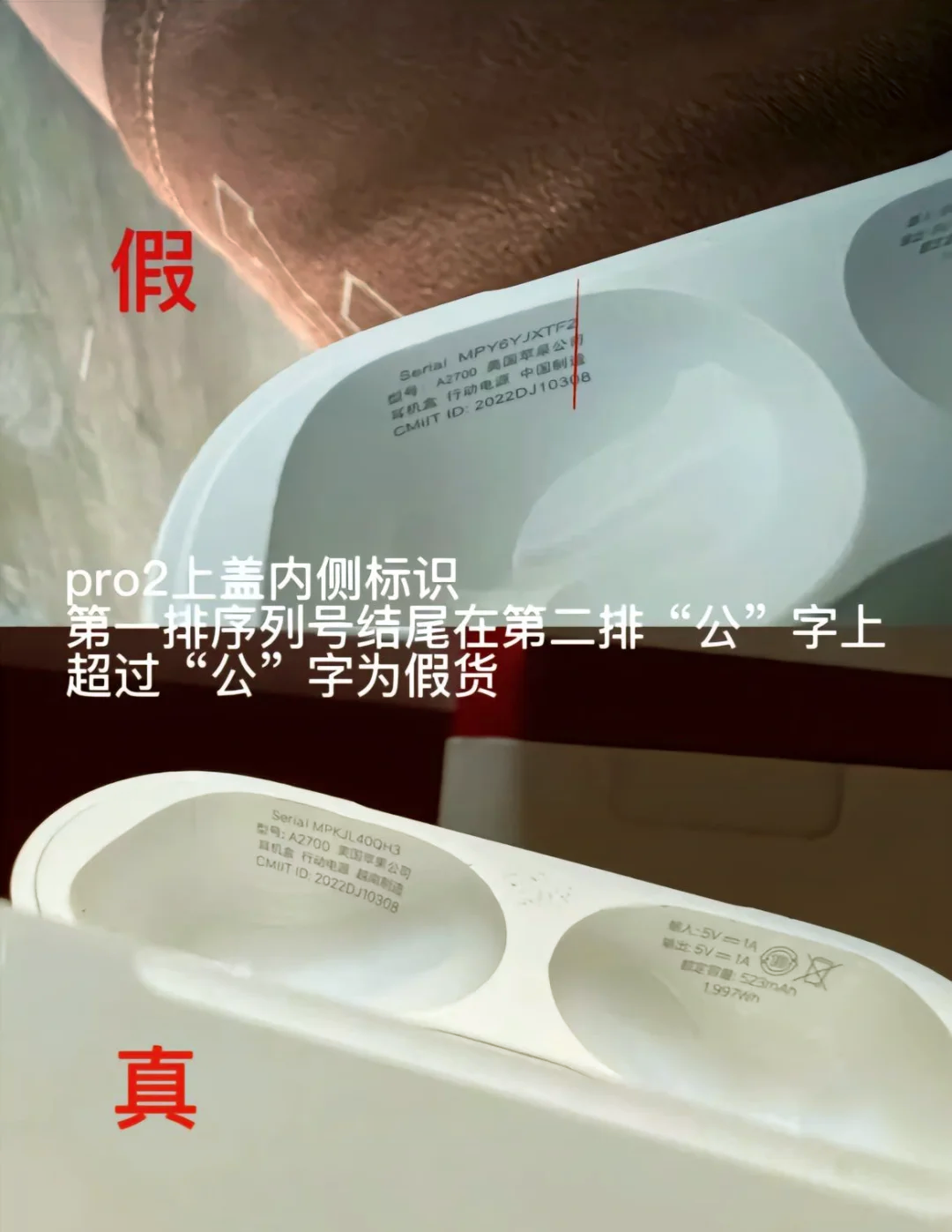 苹果耳机pro越南版和中国版(苹果耳机越南制造和中国制造区别)-第7张图片-有道翻译官网 苹果耳机pro越南版和中国版(苹果耳机越南制造和中国制造区别)-第7张图片-有道翻译官网