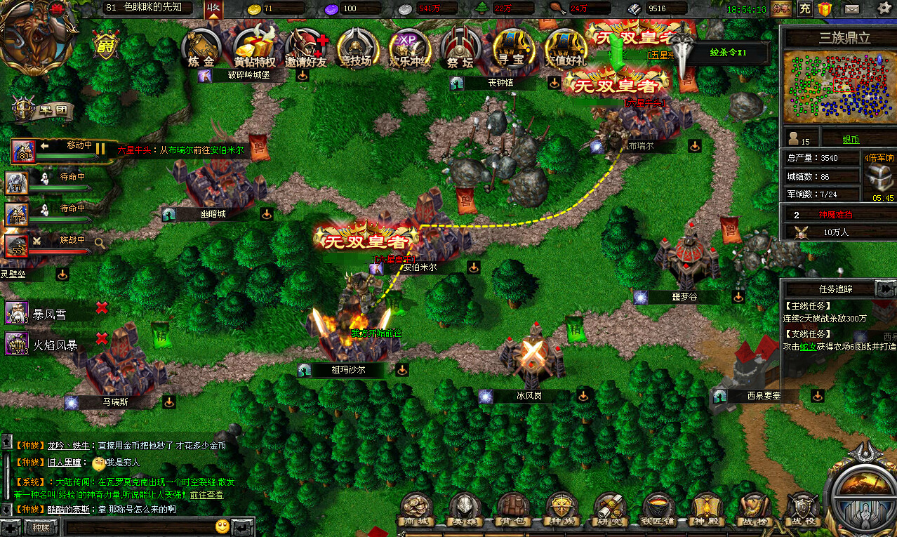 烽火大秦破解版苹果版(烽火大秦破解版苹果版免费下载)