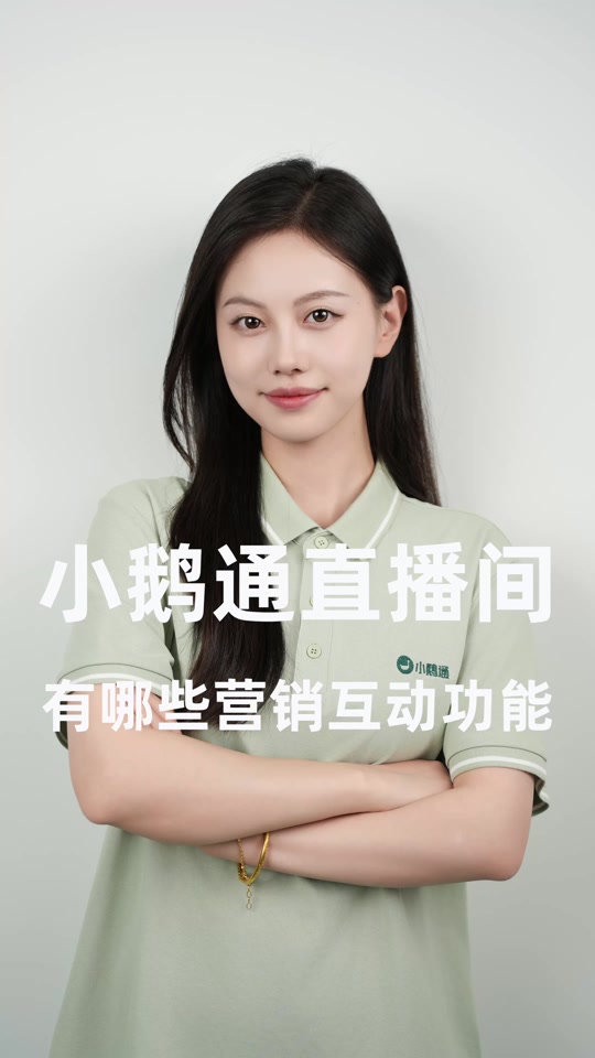 小鹅通学员版苹果手机版(小鹅通学员版苹果手机版下载安装)-第3张图片-有道翻译官网 小鹅通学员版苹果手机版(小鹅通学员版苹果手机版下载安装)-第3张图片-有道翻译官网