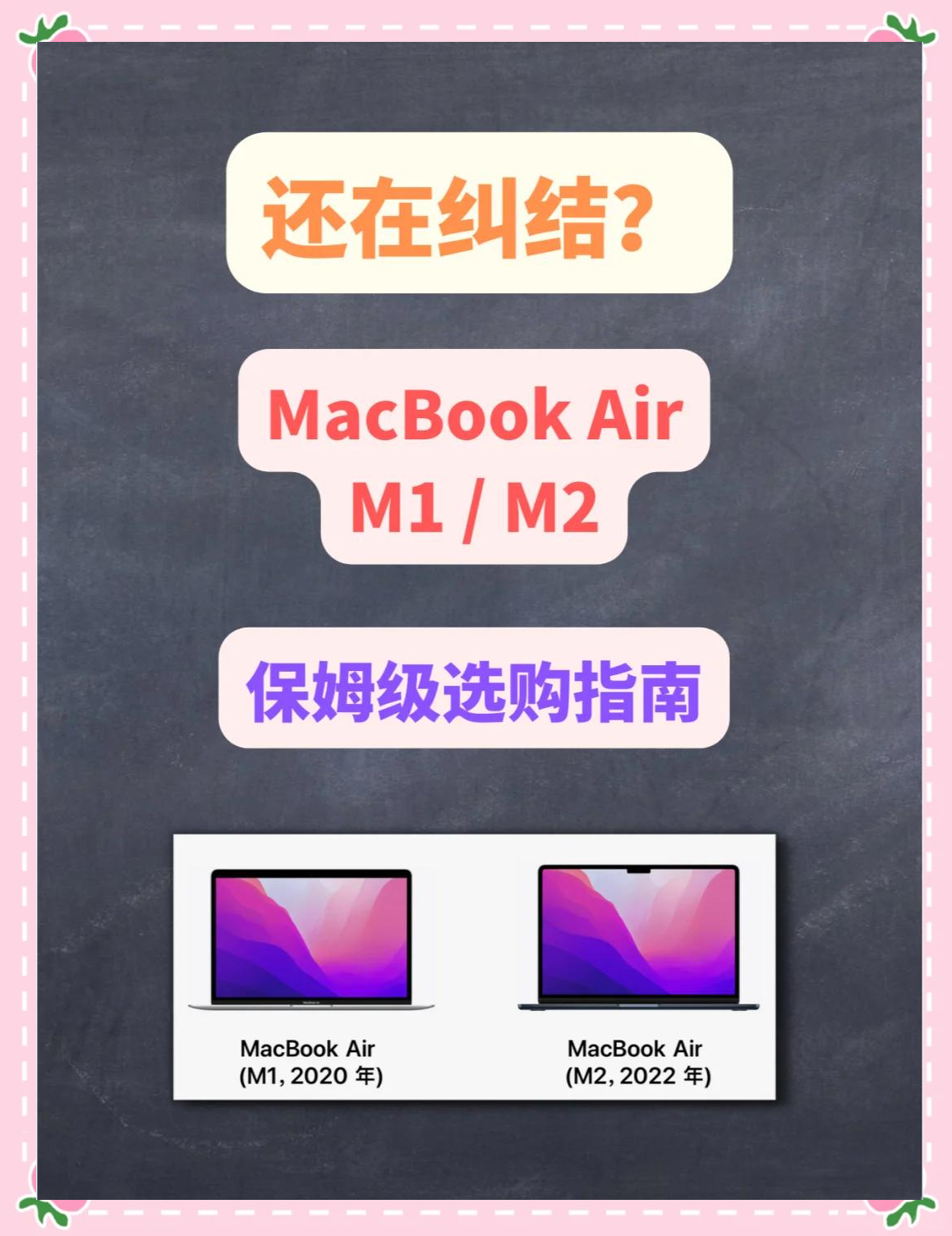 苹果电脑普通版和教育版(苹果电脑普通版和教育版区别)-第14张图片-有道翻译官网 苹果电脑普通版和教育版(苹果电脑普通版和教育版区别)-第14张图片-有道翻译官网