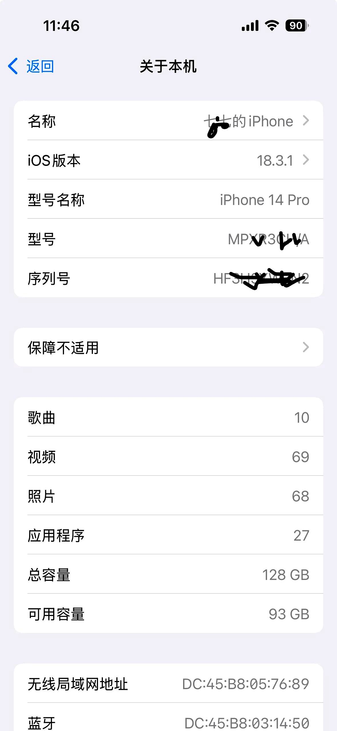 苹果beta版怎么更新到正式版的简单介绍-第16张图片-有道翻译官网