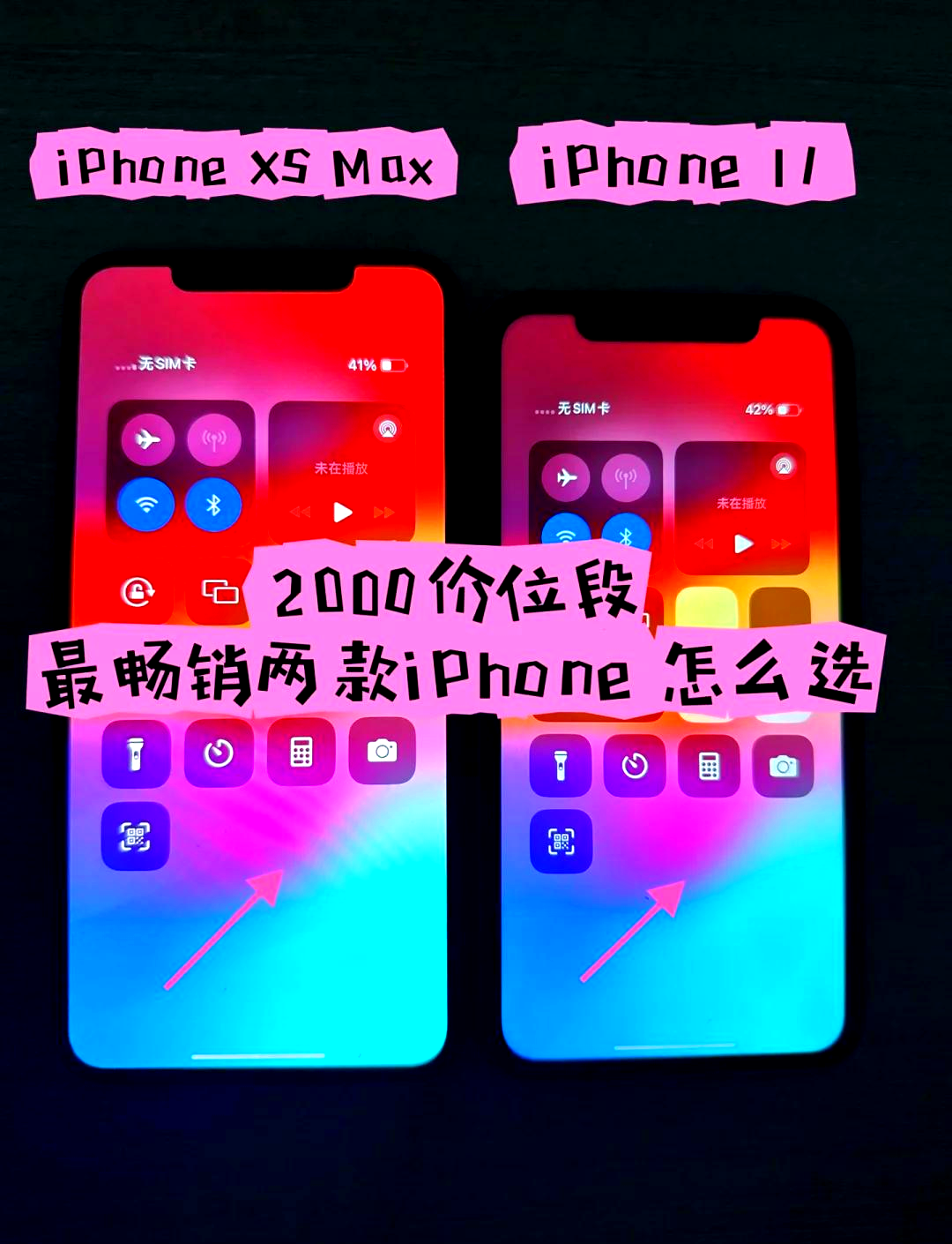 苹果x是s版还是v版(iphone x是什么版本)-第9张图片-有道翻译官网
