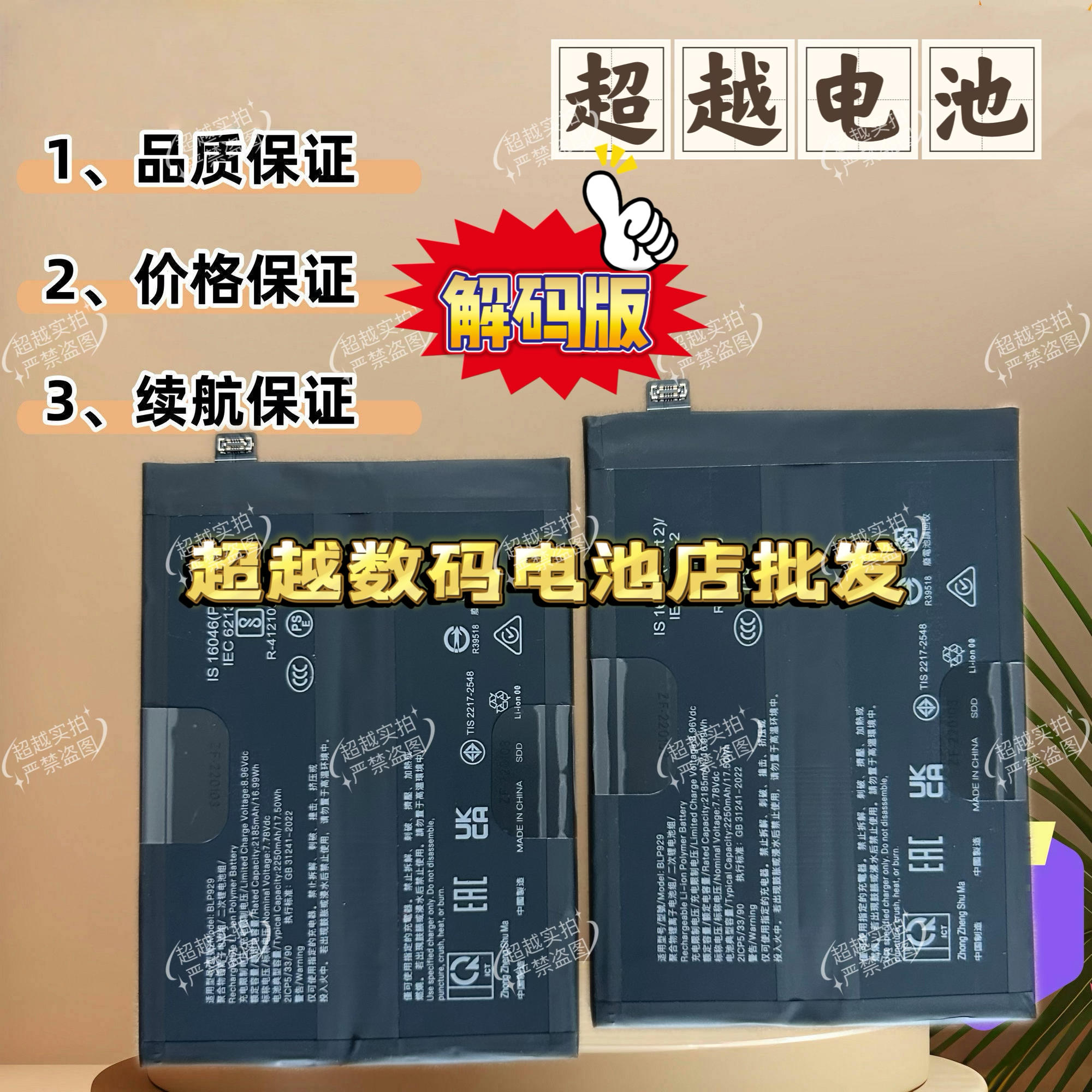 苹果xr电池小版(iphonexr电池大小)-第8张图片-有道翻译官网 苹果xr电池小版(iphonexr电池大小)-第8张图片-有道翻译官网