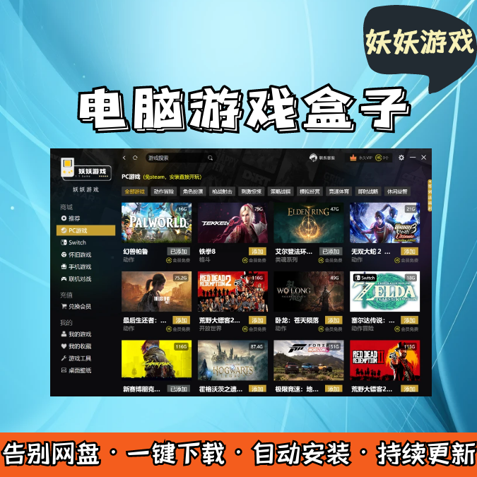 账号盒子苹果版下载(账号盒子苹果版下载软件)-第9张图片-有道翻译官网 账号盒子苹果版下载(账号盒子苹果版下载软件)-第9张图片-有道翻译官网