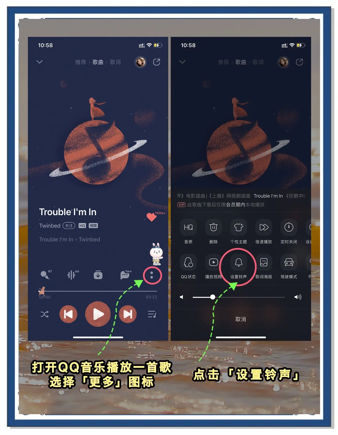 苹果手机铃声可爱版(苹果手机铃声可爱版怎么设置)-第3张图片-有道翻译官网 苹果手机铃声可爱版(苹果手机铃声可爱版怎么设置)-第3张图片-有道翻译官网