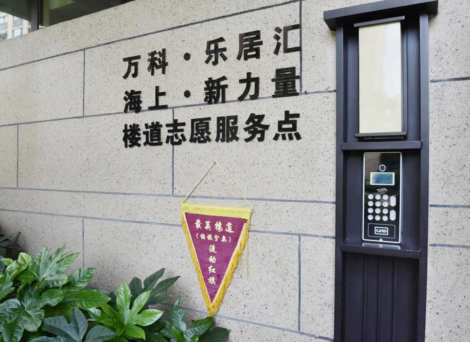 助这儿万科员工版苹果版的简单介绍-第3张图片-有道翻译官网 助这儿万科员工版苹果版的简单介绍-第3张图片-有道翻译官网