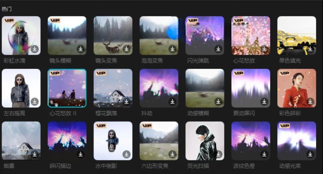 苹果版剪映国际版叫什么(苹果版剪映国际版叫什么软件)-第14张图片-有道翻译官网