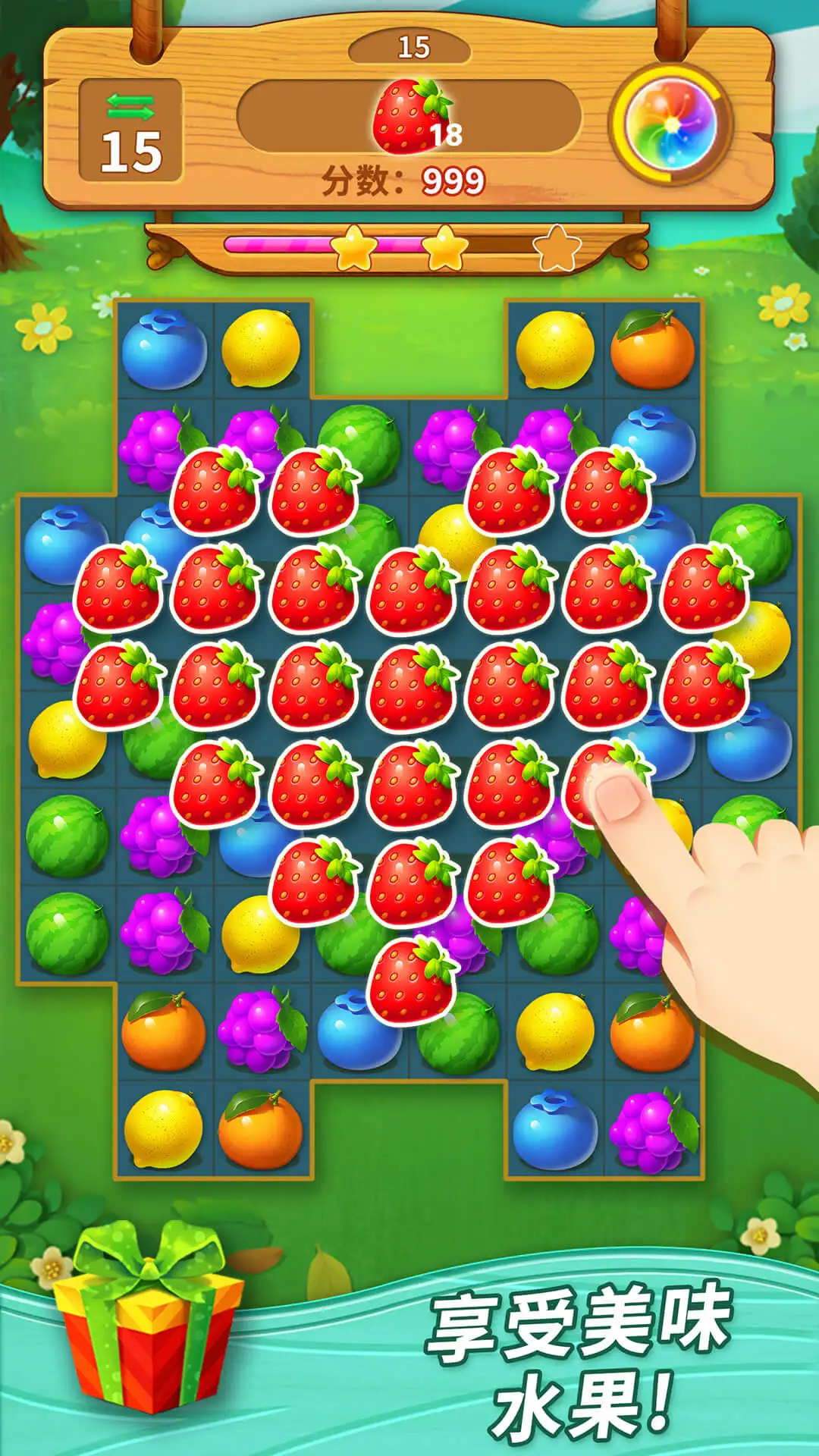 连连看经典版下载苹果版(经典连连看老版本)-第6张图片-有道翻译官网