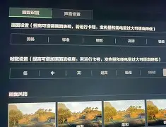 改帧数软件免费版苹果版(苹果改帧数app)-第14张图片-有道翻译官网