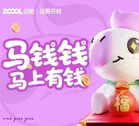 聚有钱下载苹果版(聚有钱官网)