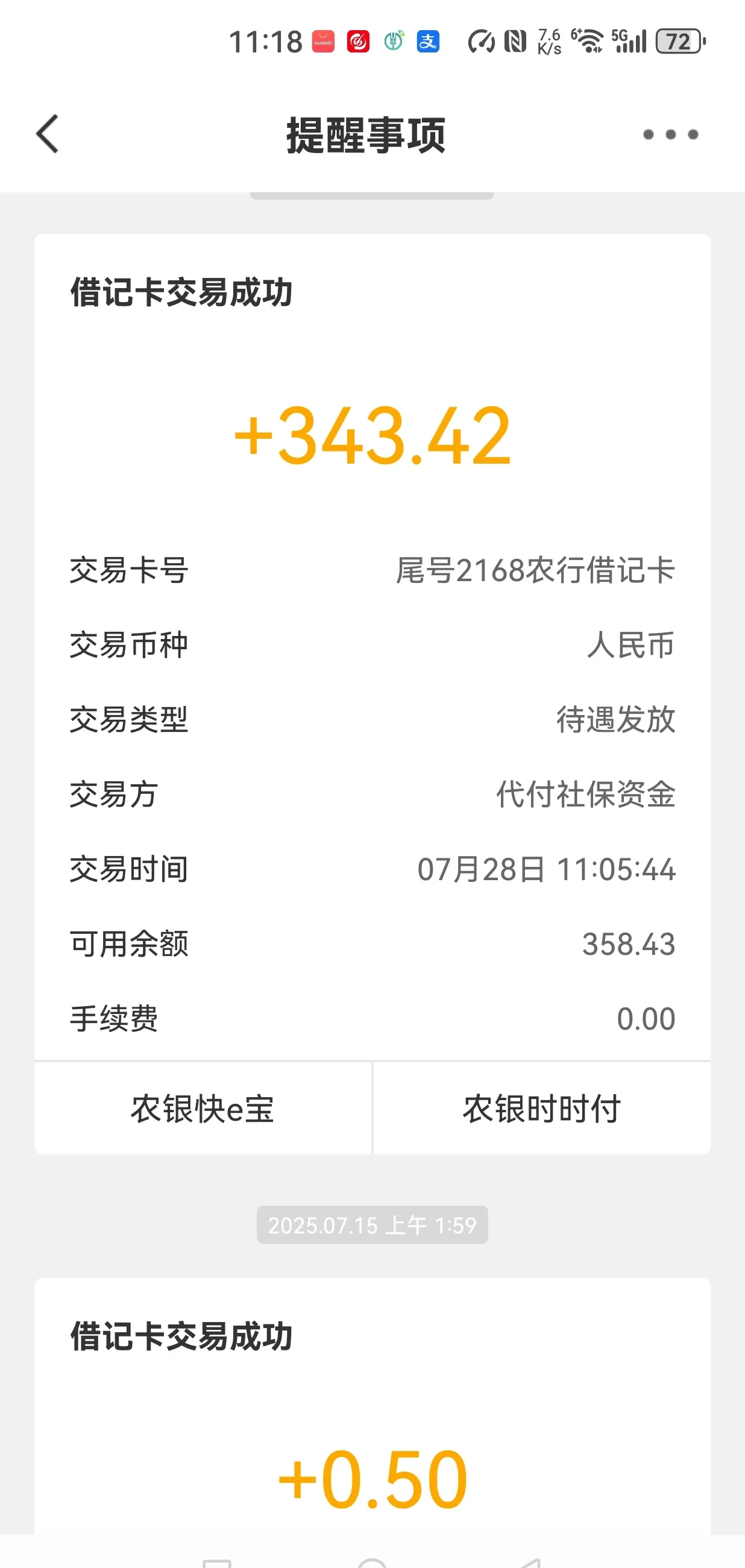 苹果版微信版语言到账(苹果微信语音输入怎么设置中文)-第12张图片-有道翻译官网 苹果版微信版语言到账(苹果微信语音输入怎么设置中文)-第12张图片-有道翻译官网