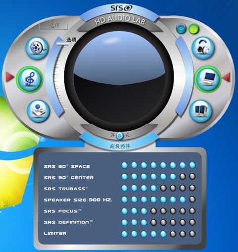 audiolab有没有苹果版(audiolab软件下载苹果版)-第2张图片-有道翻译官网