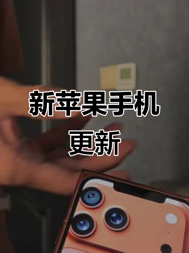 苹果国际版快手(苹果国际版快手怎么充值)-第11张图片-有道翻译官网