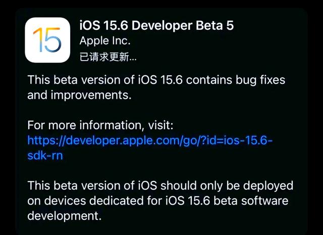 苹果测试版降到稳定版(苹果测试版降到稳定版什么意思)-第6张图片-有道翻译官网