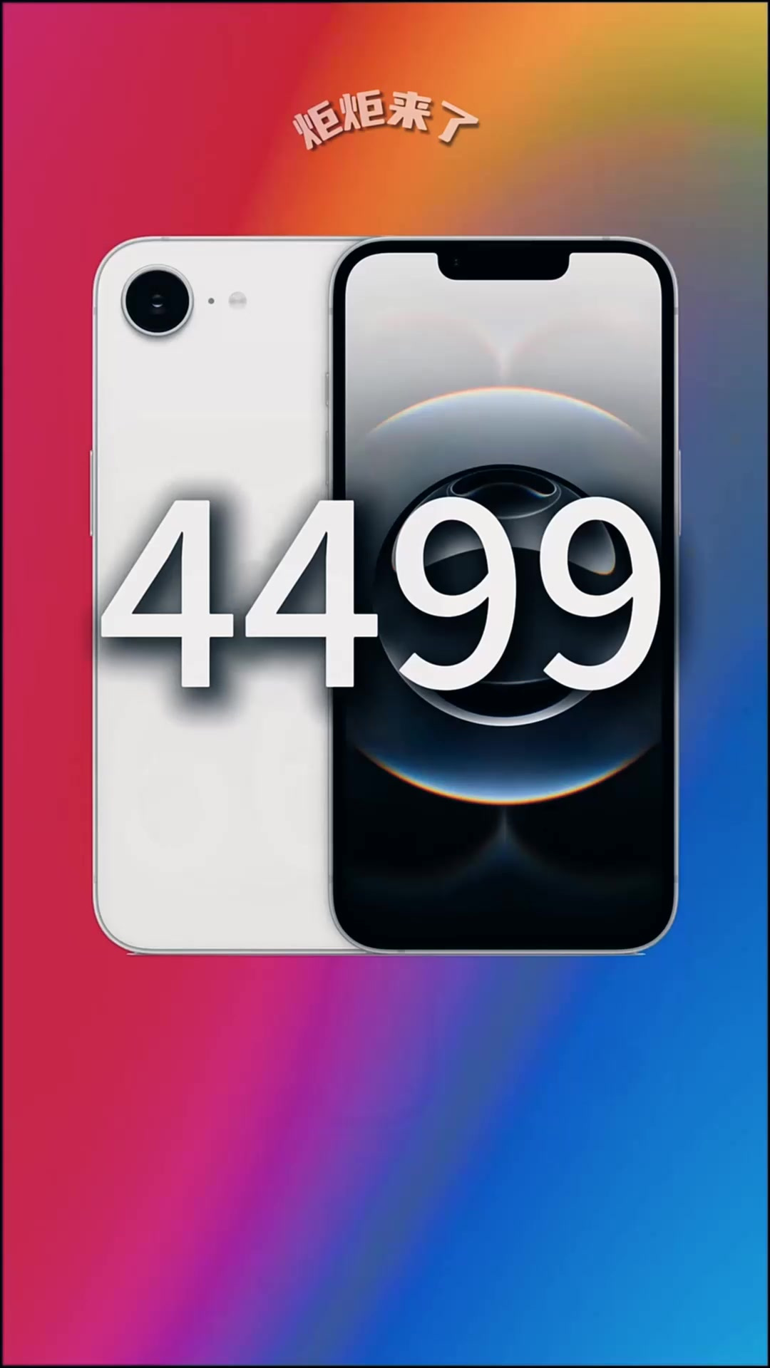 苹果版E动神州(e动神州软件下载)-第4张图片-有道翻译官网