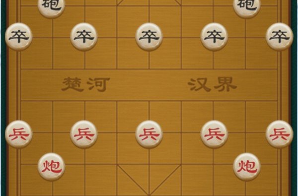 中国象棋去广告版苹果版(中国象棋无广告单机版 安卓)-第6张图片-有道翻译官网